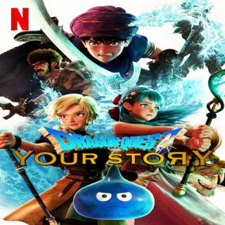 در جستجوی اژدها: داستان تو Dragon Quest: Your Story