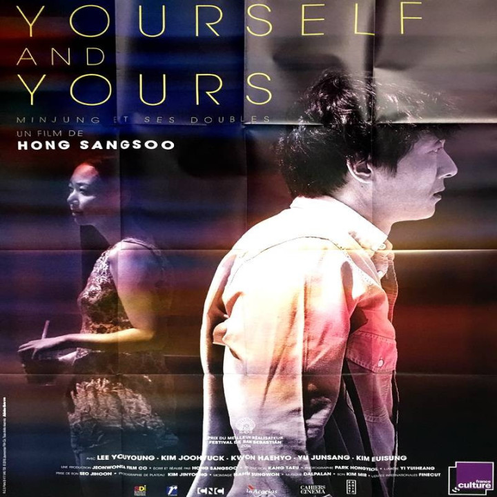 خودت و خودت Yourself and Yours