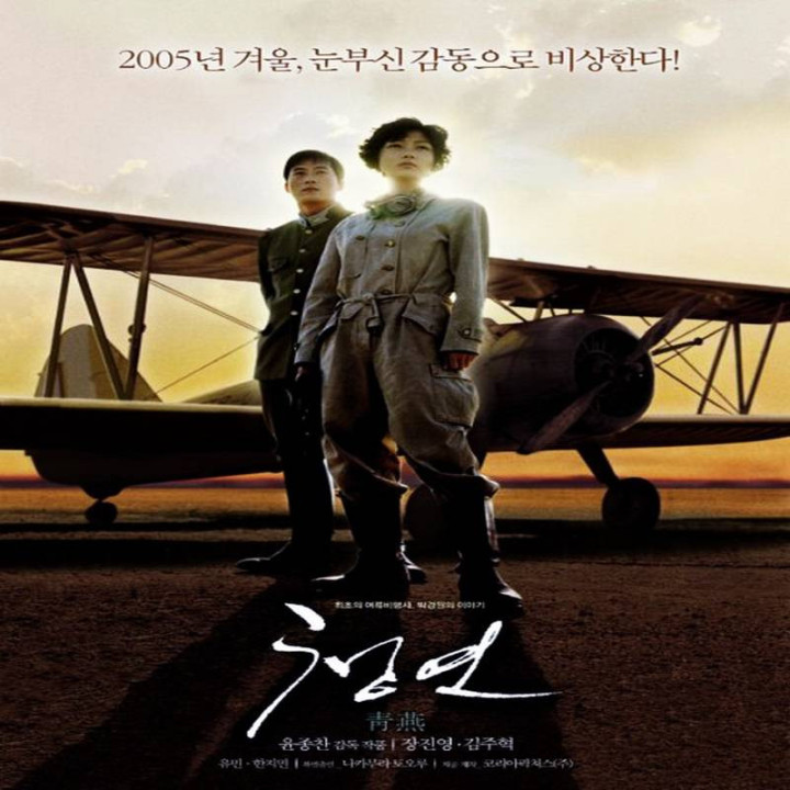 چلچله آبی Blue Swallow