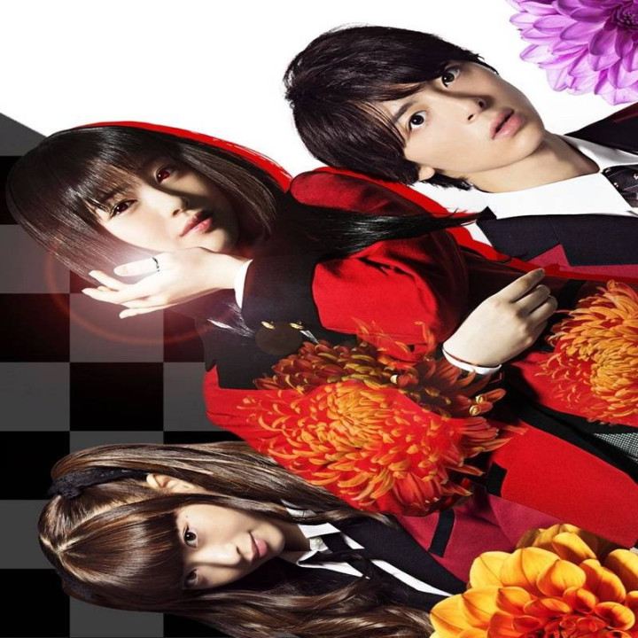 قمار باز بی اختیار Kakegurui