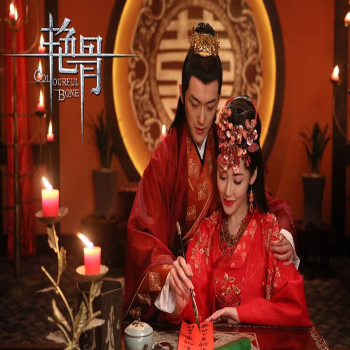 استخوان رنگی Colourful Bone