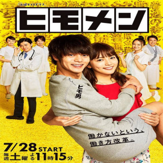 دوست - پسر مفت خور من