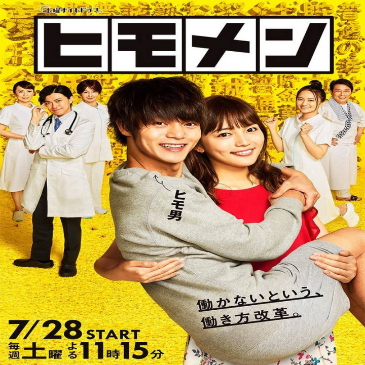 دوست - پسر مفت خور من