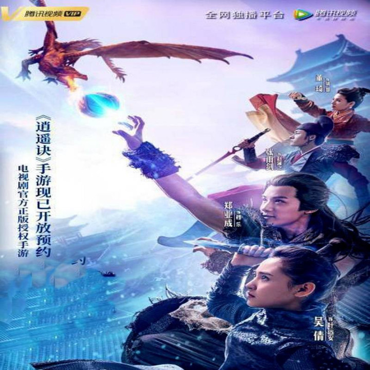 یک ادیسه شرقی An Oriental Odyssey