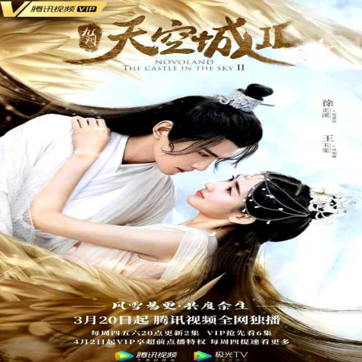 نوولند: قلعه ای در آسمان 2  Novoland: The Castle in the Sky 2