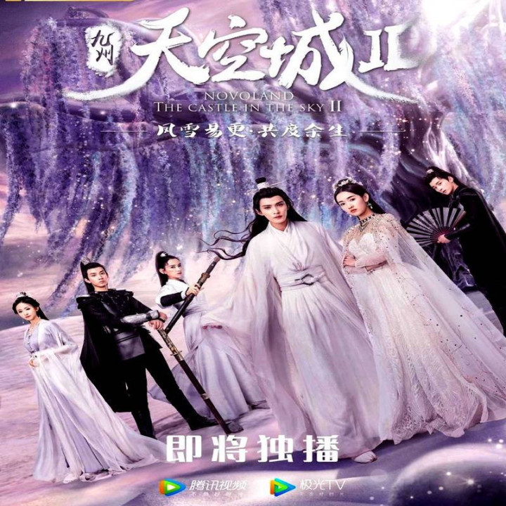 نوولند: قلعه ای در آسمان 2  Novoland: The Castle in the Sky 2