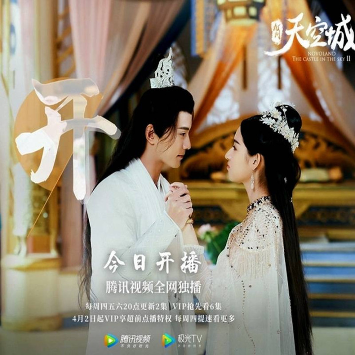 نوولند: قلعه ای در آسمان 2  Novoland: The Castle in the Sky 2