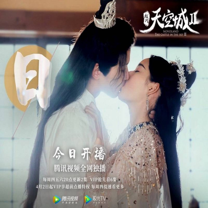 نوولند: قلعه ای در آسمان 2  Novoland: The Castle in the Sky 2