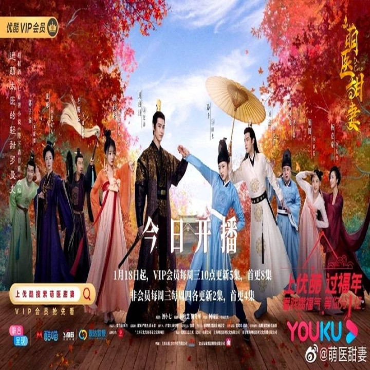 دکتر کیوتی Dr Cutie