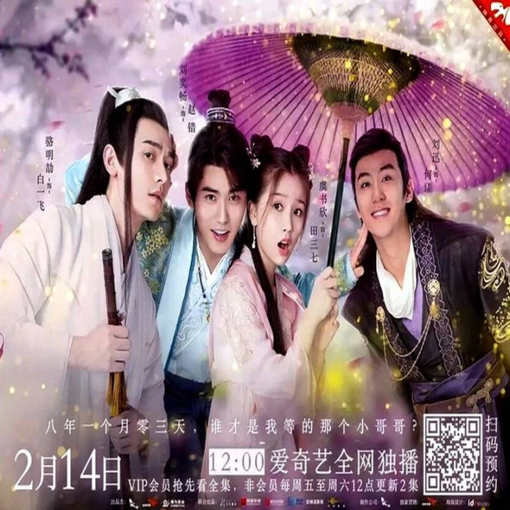 عاشقت شدم I have Fallen For You