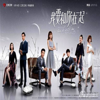 برای با تو بودن