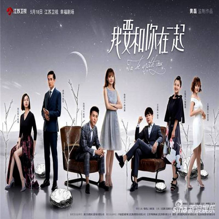 برای با تو بودن