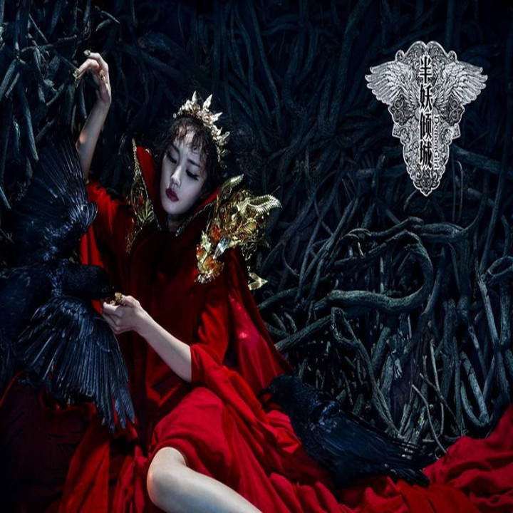 دختر شیطانی Demon Girl