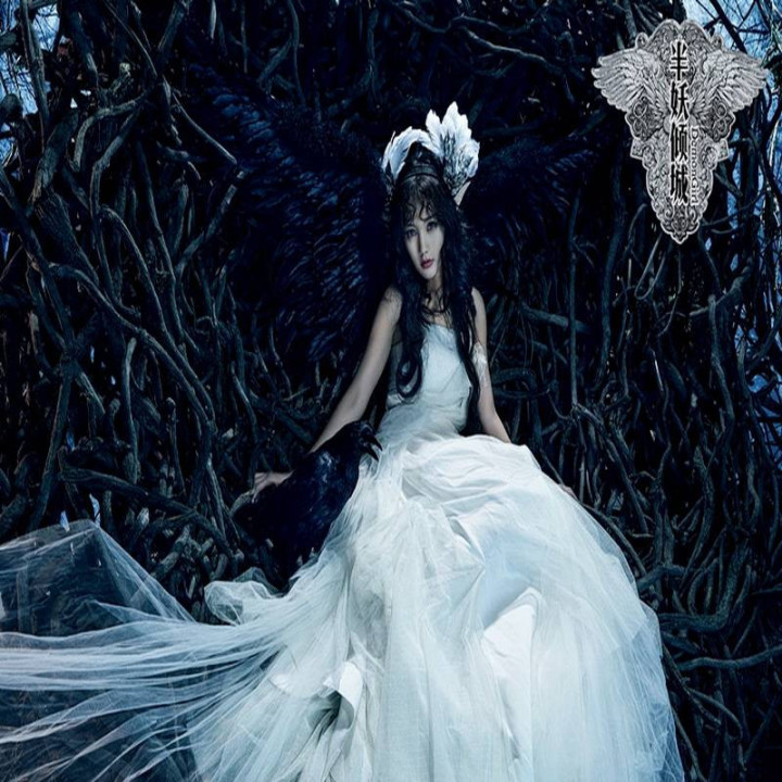 دختر شیطانی Demon Girl