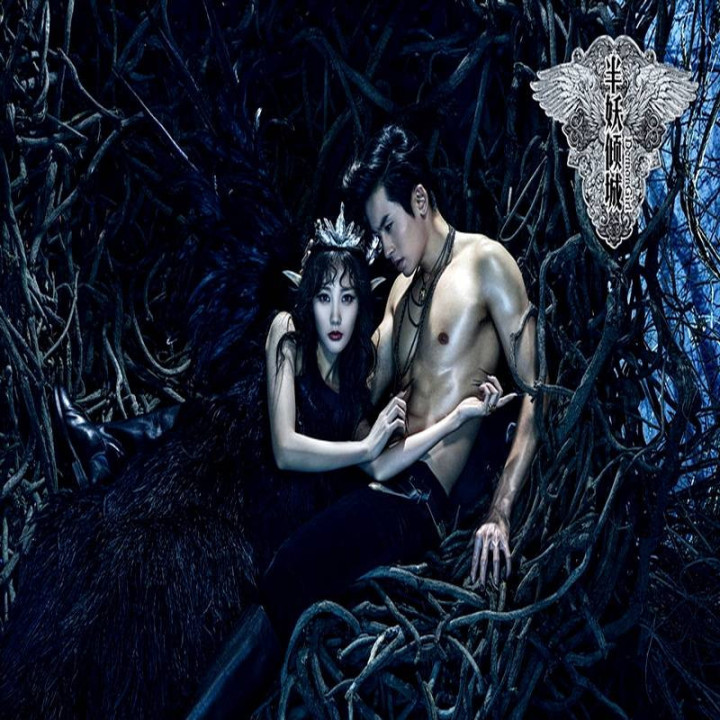 دختر شیطانی Demon Girl