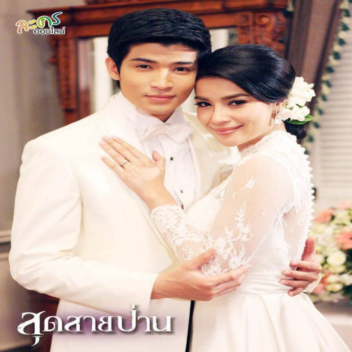 پایان خط Sud Sai Pan