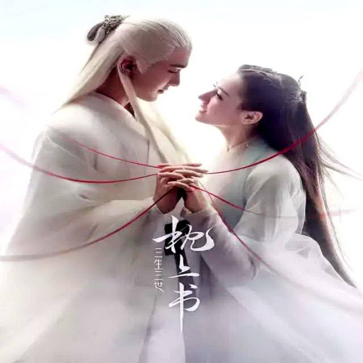 رویای عشق ابدی Eternal Love of Dream-Three Lives, Three Worlds, The Pillow Book