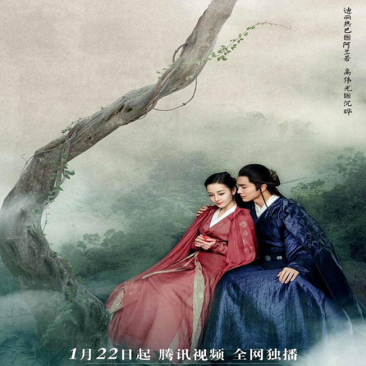 رویای عشق ابدی Eternal Love of Dream-Three Lives, Three Worlds, The Pillow Book