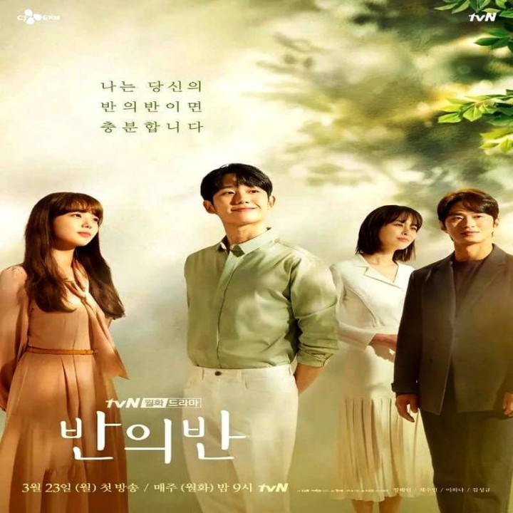 بخشی از ذهن تو A Piece of Your Mind