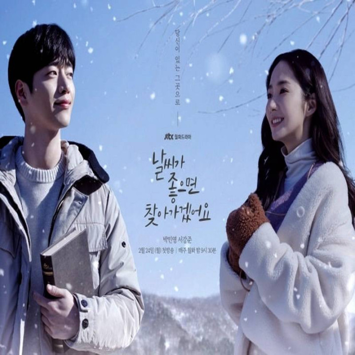 در یک روز زیبا تو را پیدا میکنم، وقتی هوا خوبه ، When the Weather is Fine