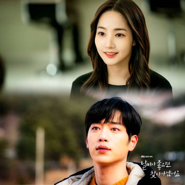 در یک روز زیبا تو را پیدا میکنم، وقتی هوا خوبه ، When the Weather is Fine