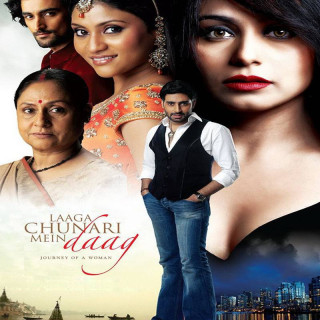 روبنده ام رنگی شده Laaga Chunari Mein Daag