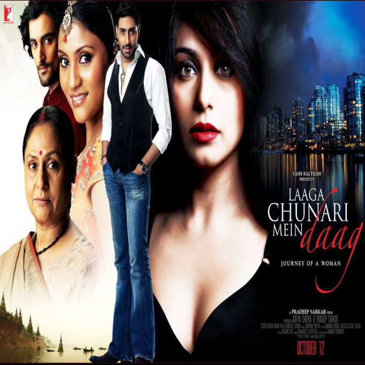 روبنده ام رنگی شده Laaga Chunari Mein Daag