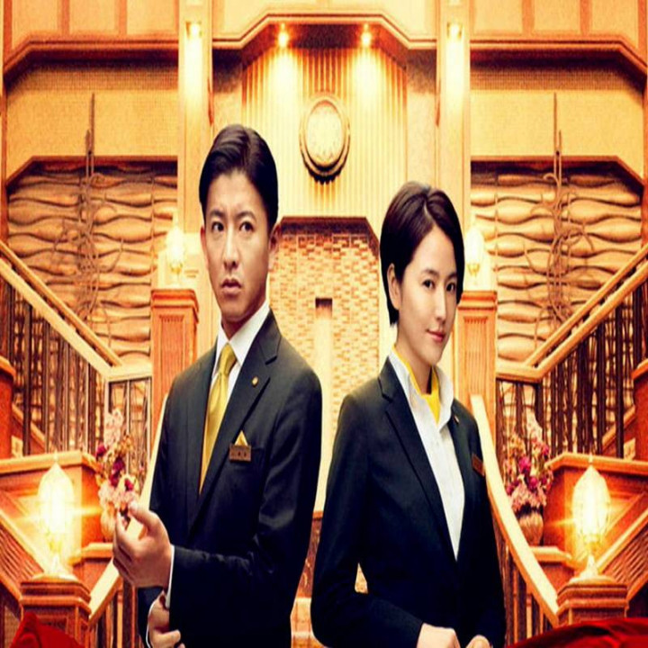 هتل ماسکراد Masquerade Hotel