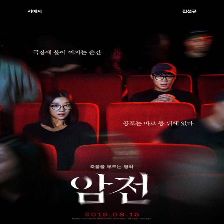 هشدار: اجرا نکن Warning: Do Not Play