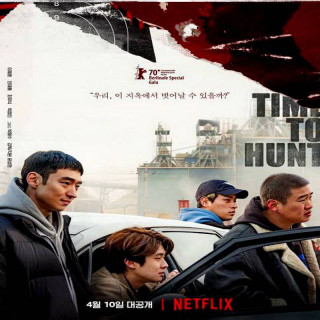 زمان شکار Time to Hunt