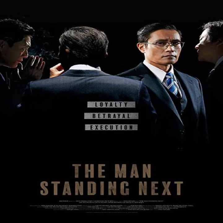 مرد ایستاده بعدی The Man Standing Next