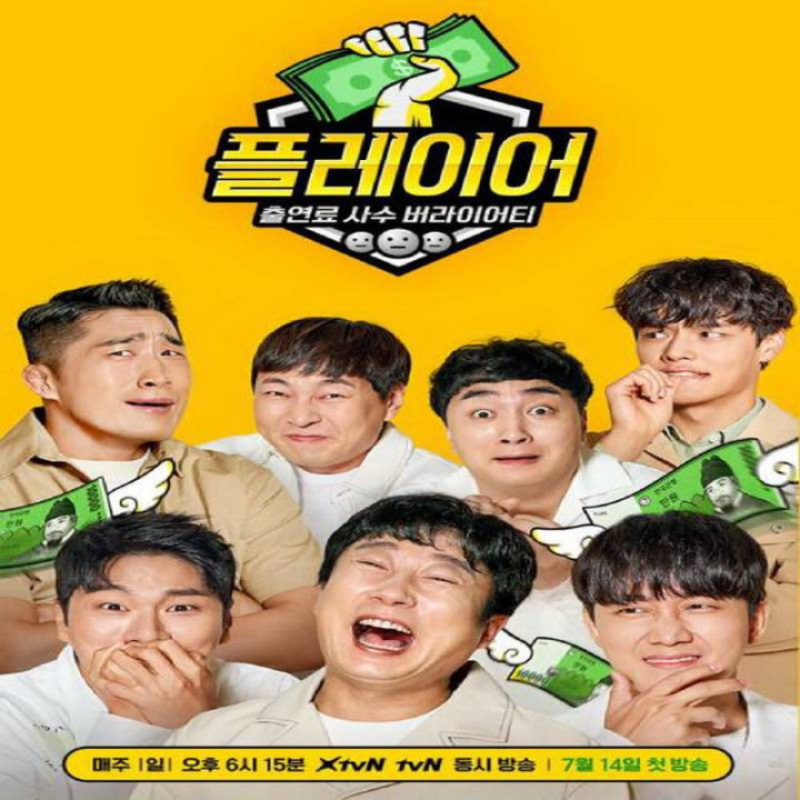 بازیکن 7  Player 7