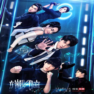 همین حالا بمیر Die Now