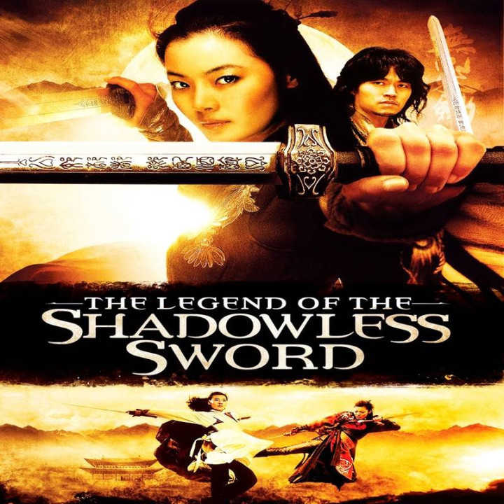 شمشیر بی سایه Shadowless Sword