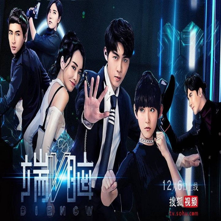 همین حالا بمیر Die Now