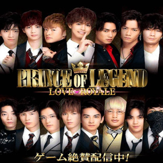 شاهزاده افسانه ای Prince of Legend