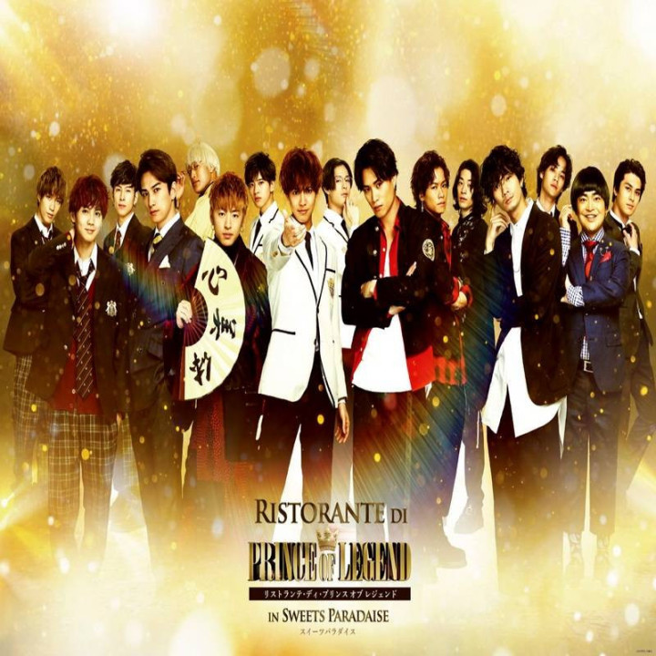 شاهزاده افسانه ای Prince of Legend