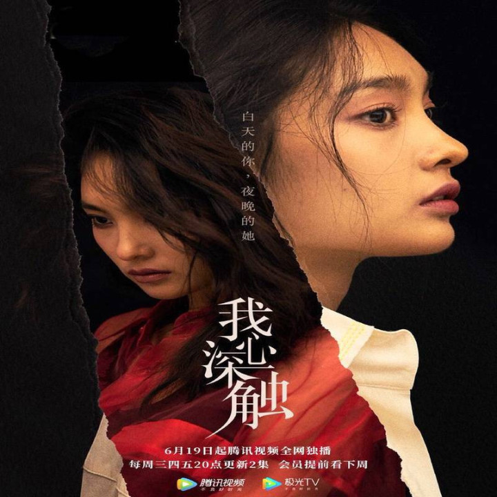 در اعماق قلبم Deep in My Heart