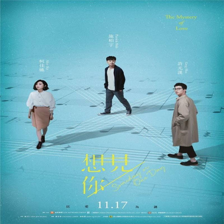 روزی یا یک روز Some Day or One Day