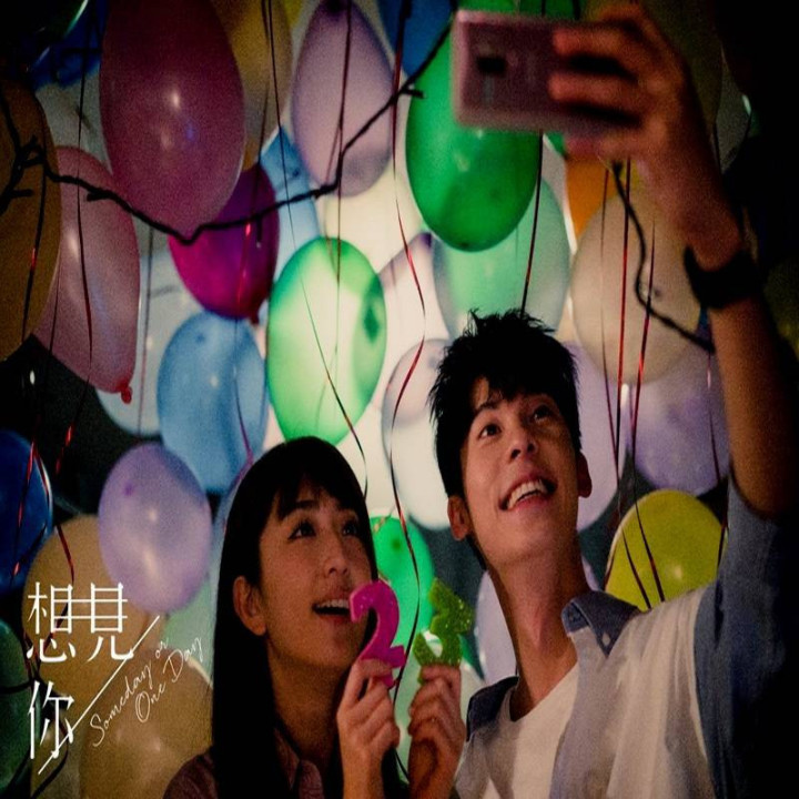 روزی یا یک روز Some Day or One Day