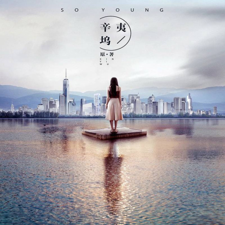 ماه قلب مرا نمی فهمد Love Under the Moon