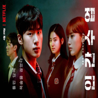 فوق برنامه Extracurricular