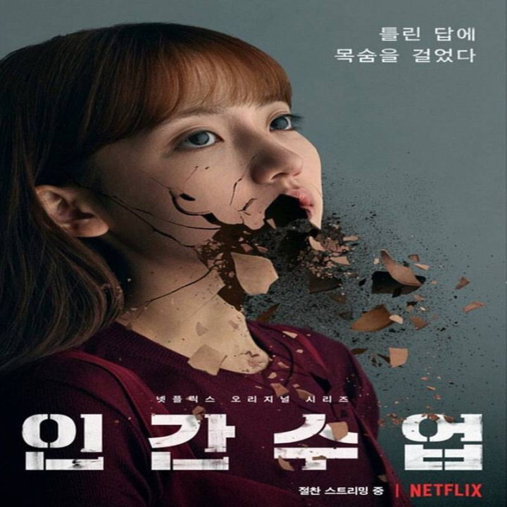 فوق برنامه Extracurricular