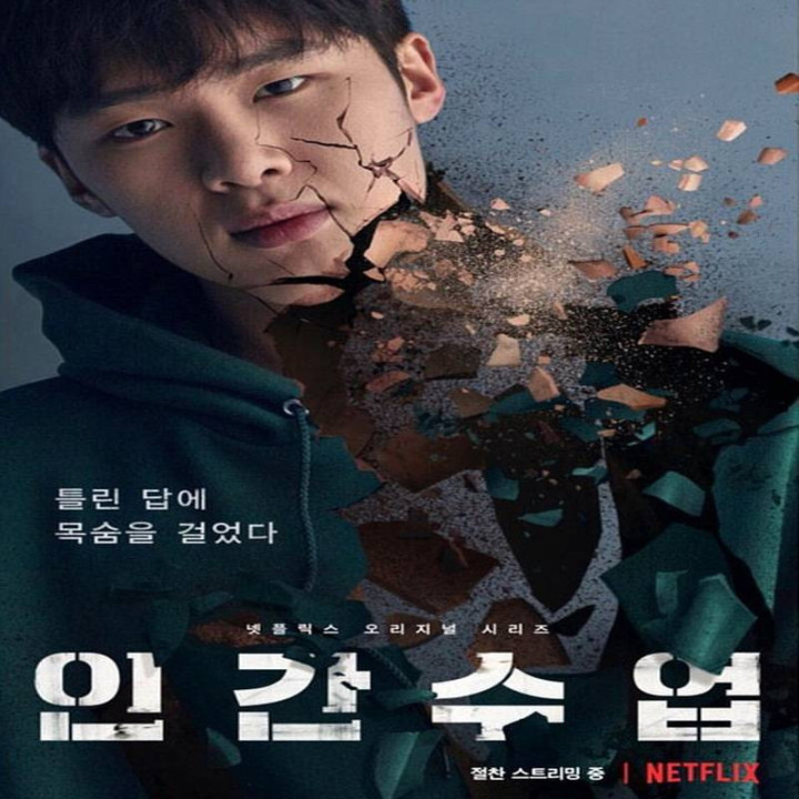 فوق برنامه Extracurricular