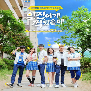 بهترین اشتباه Best Mistake