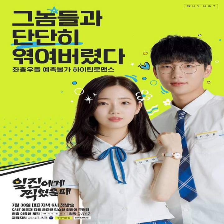 بهترین اشتباه Best Mistake