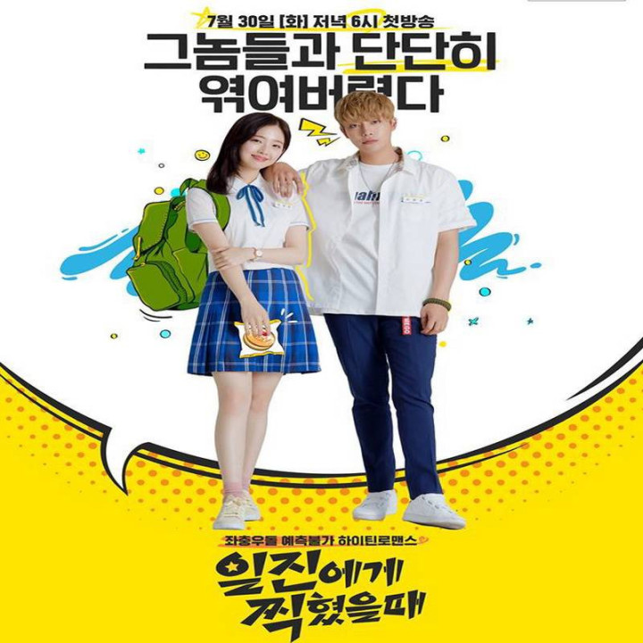 بهترین اشتباه Best Mistake