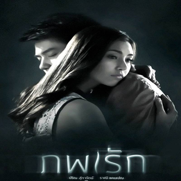 دو جهان عشق Two Worlds of Love