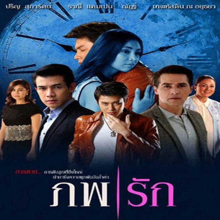 دو جهان عشق Two Worlds of Love