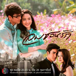 عشق مخفی باد Wind Hidden Love